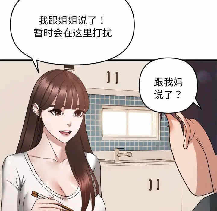 第93张