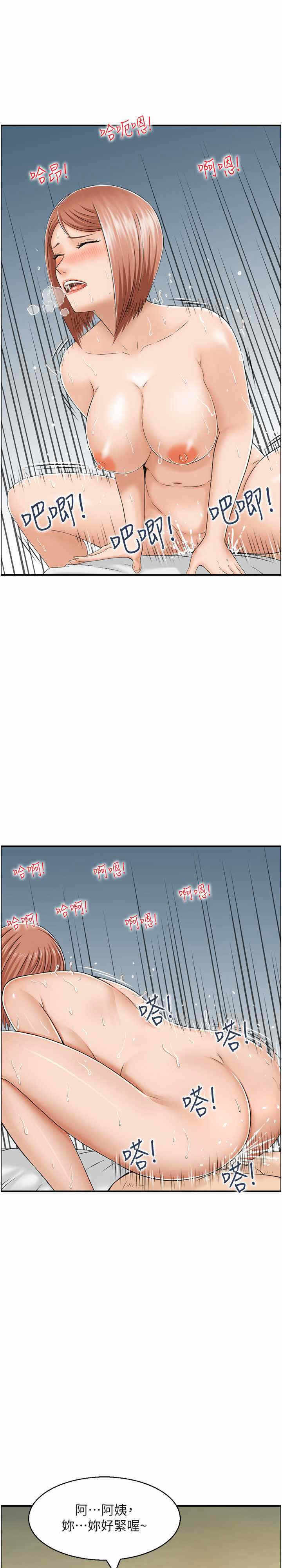 第10张
