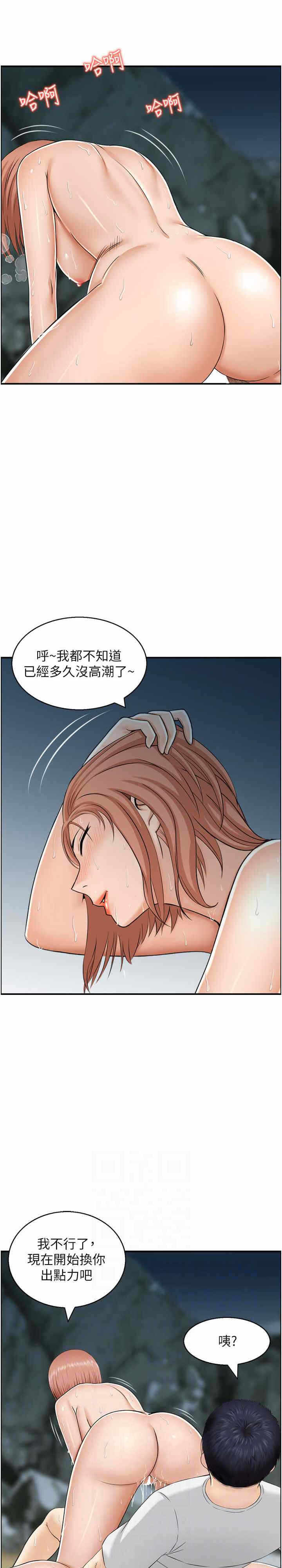 第13张