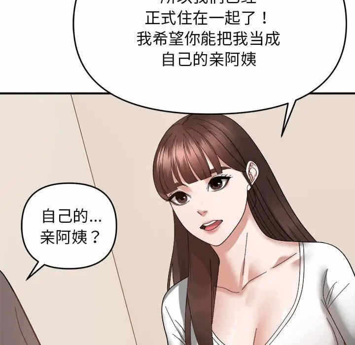 第97张