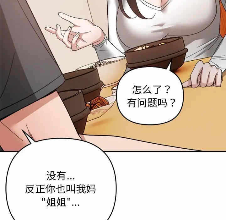 第98张