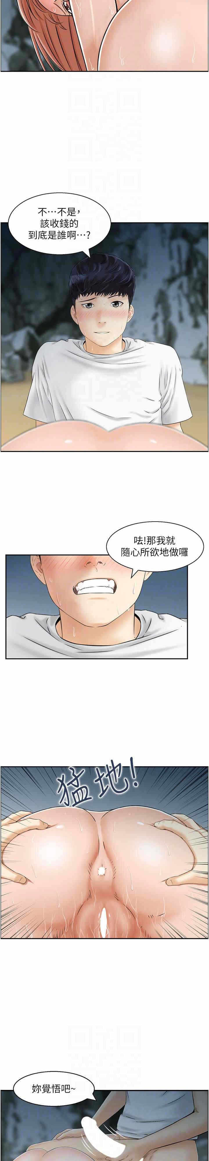 第15张