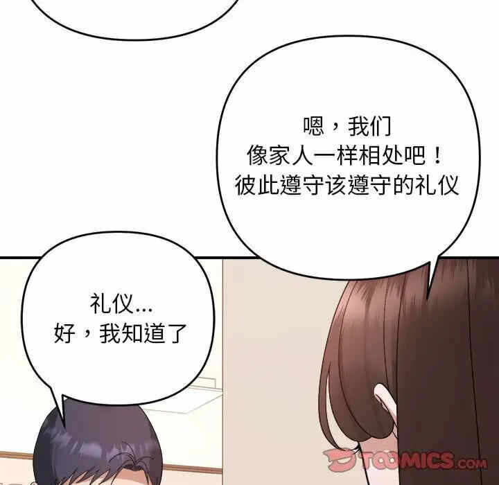 第99张