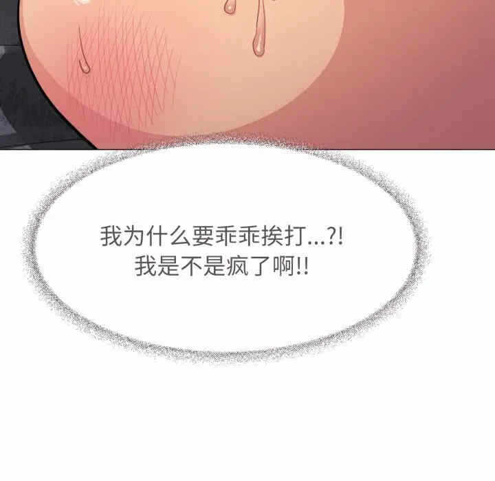 第74张