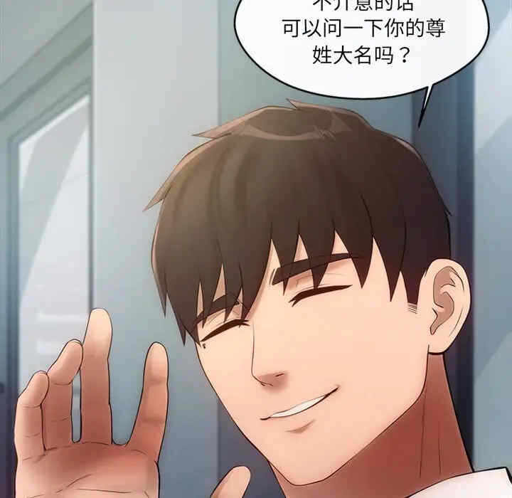 第38张