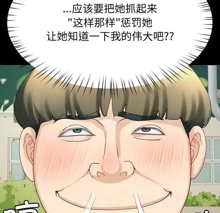 第144张