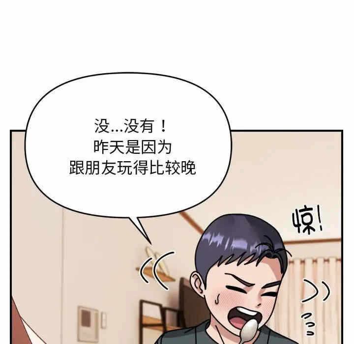 第105张