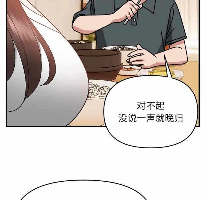 第106张