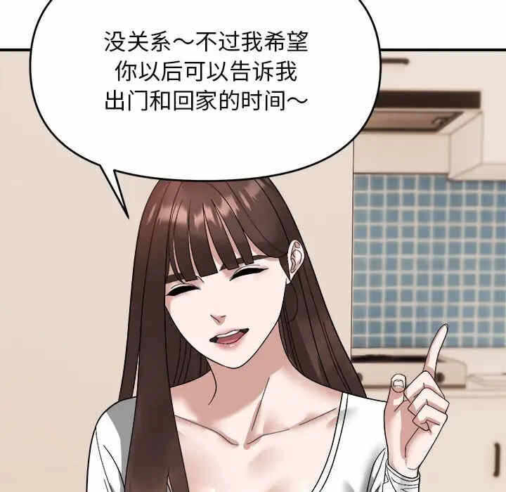 第107张