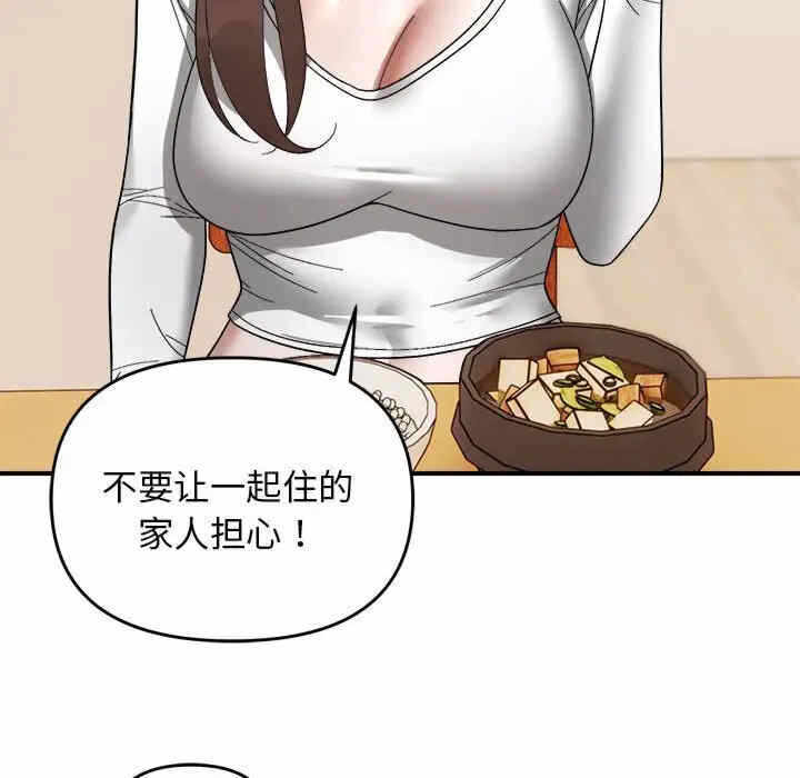 第108张