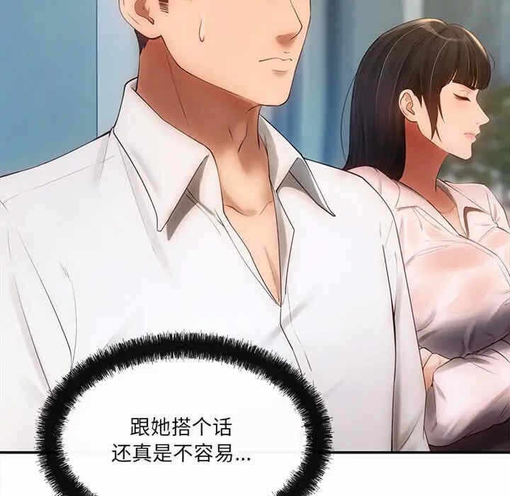 第48张