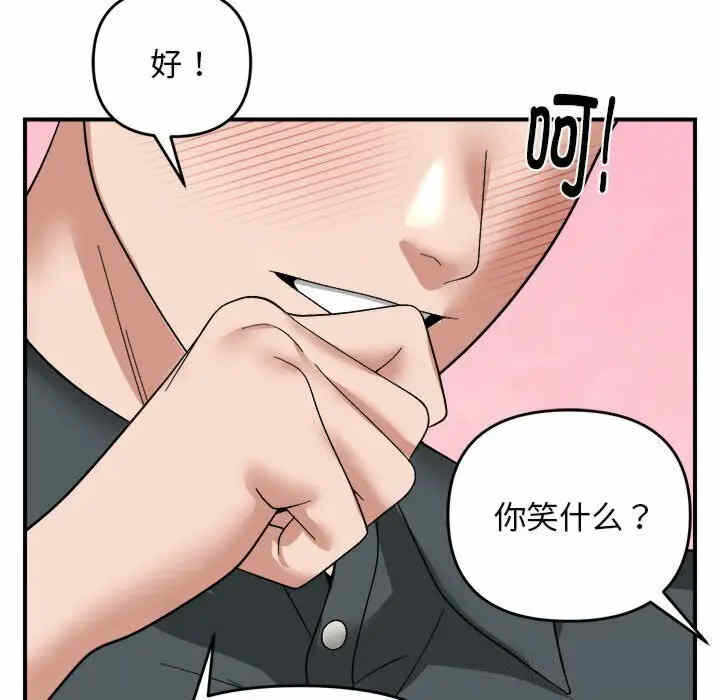 第109张