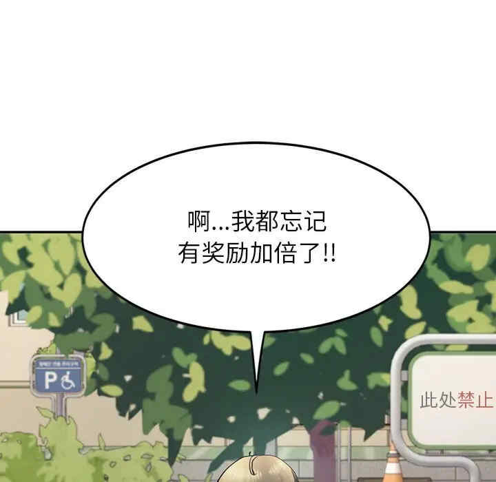 第155张