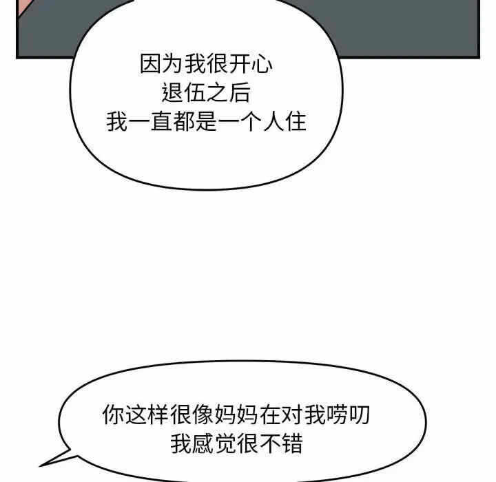 第110张