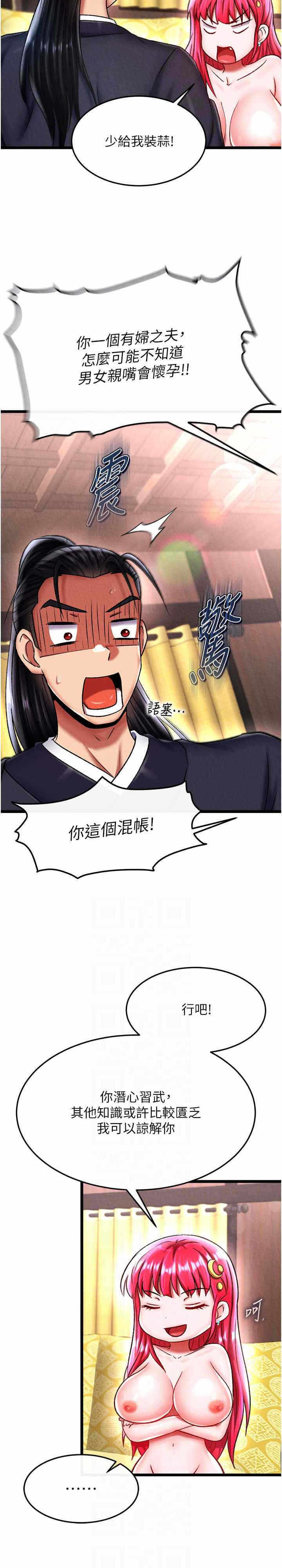 第19张