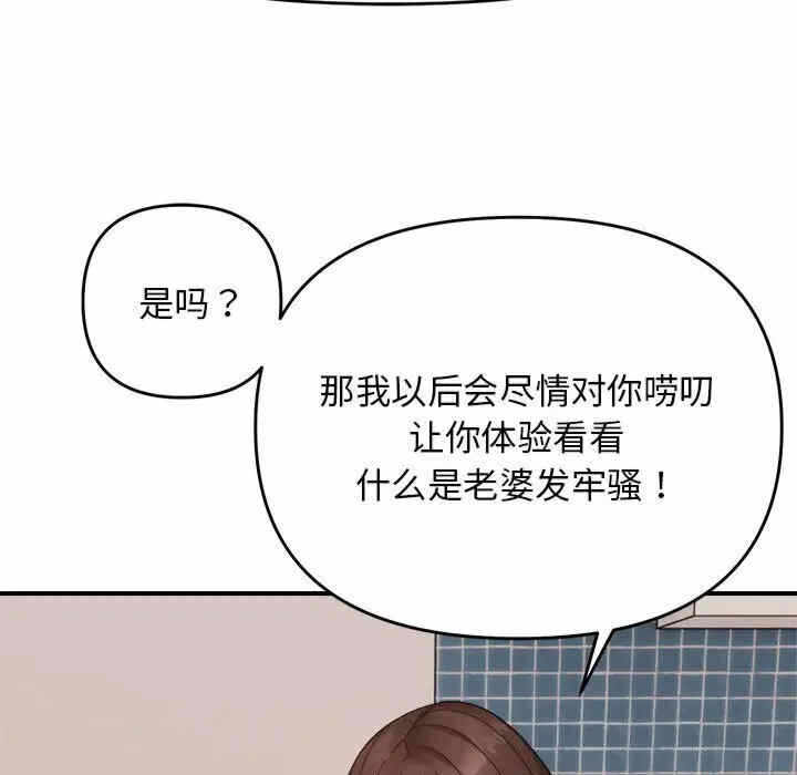 第111张