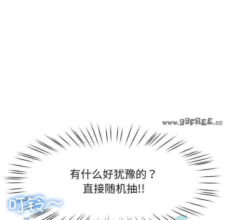 第160张