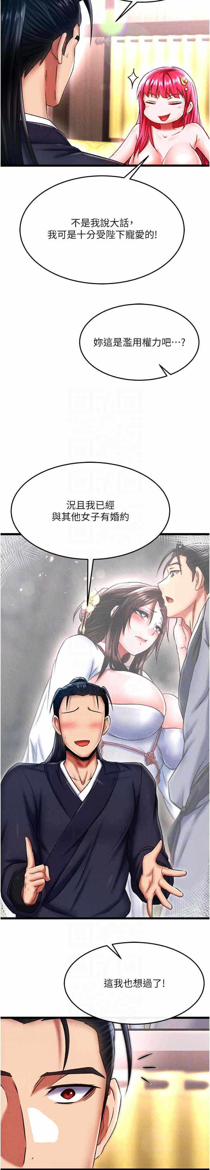 第23张