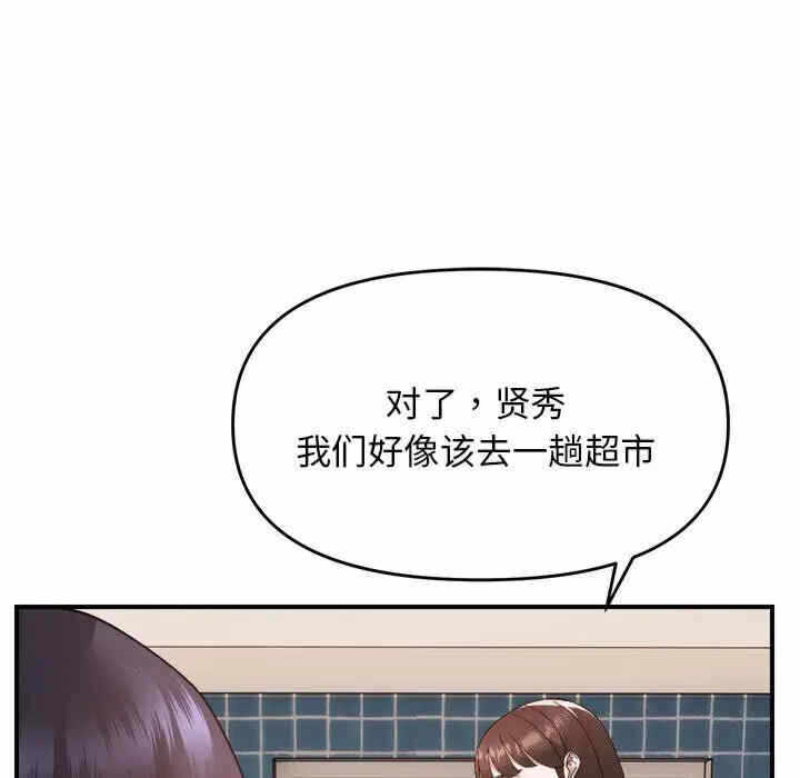 第117张
