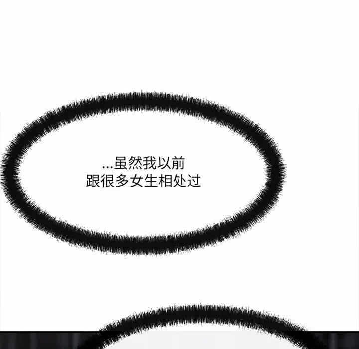第68张