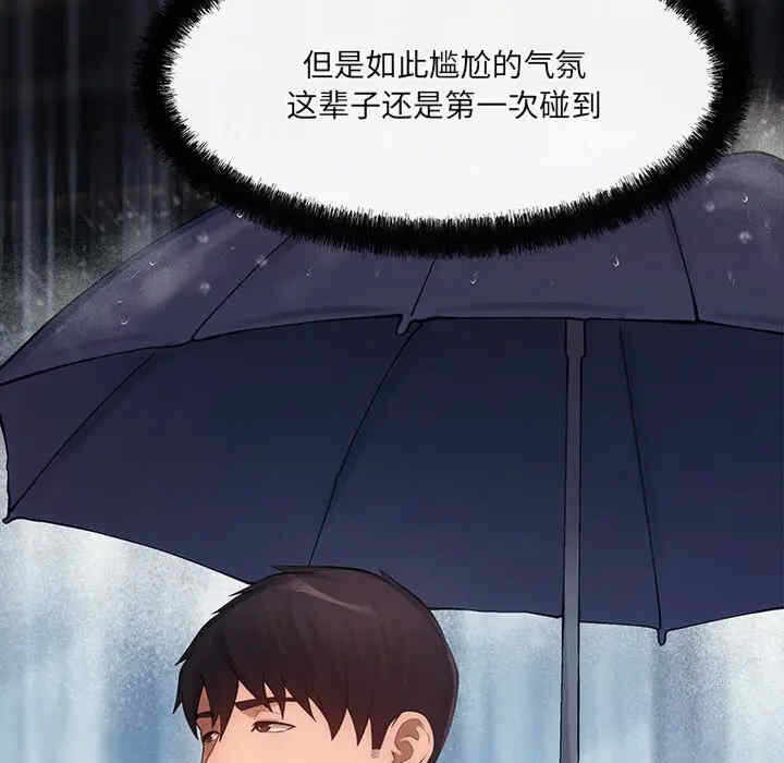 第70张