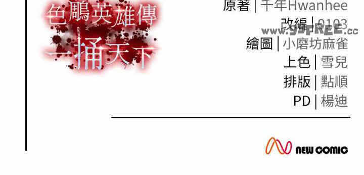 第28张