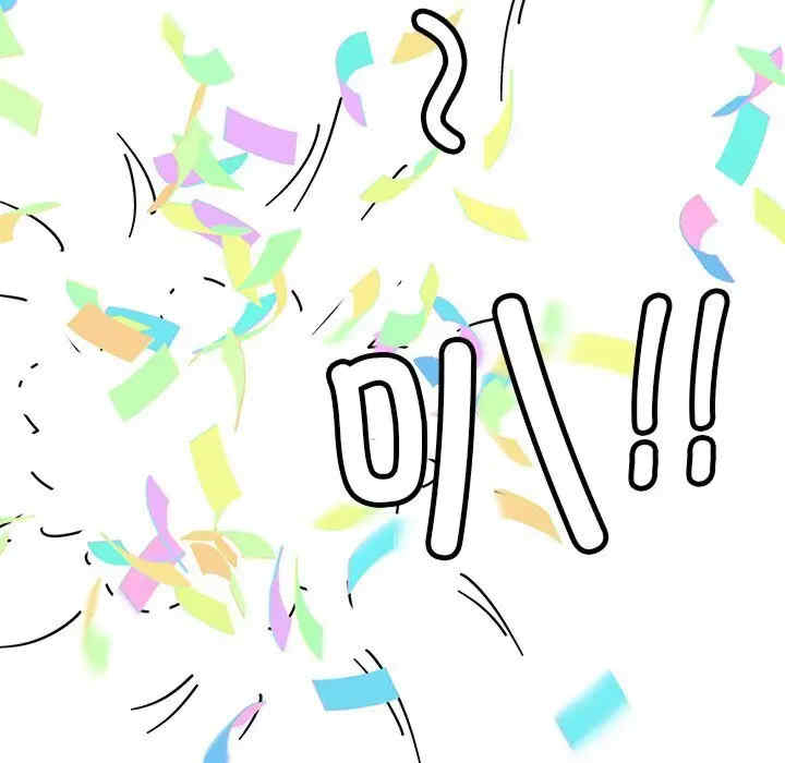 第181张