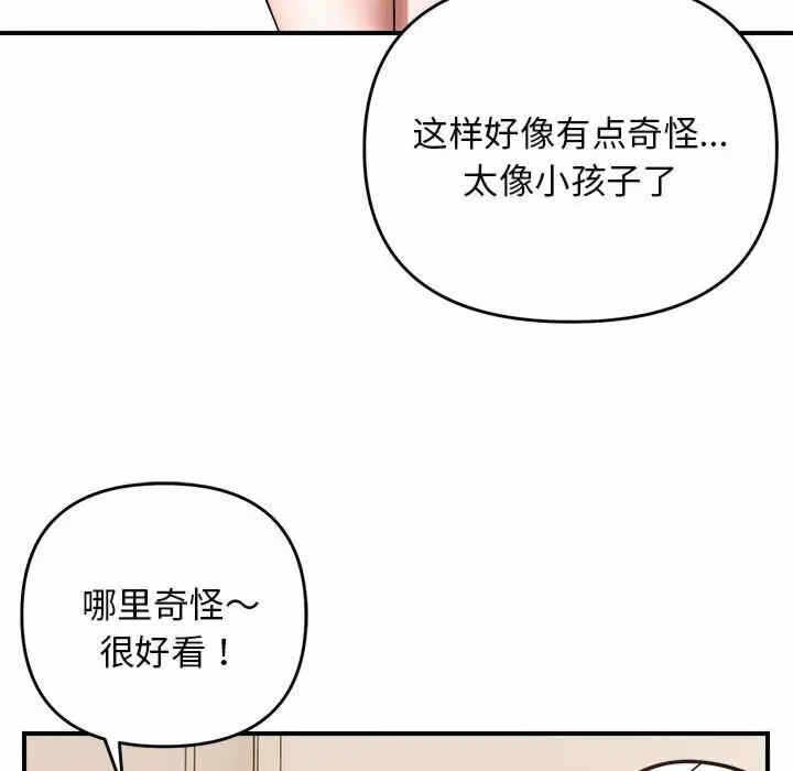 第18张