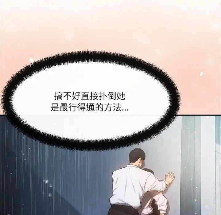 第86张