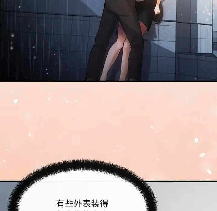 第87张