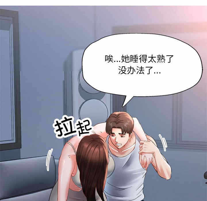 第21张