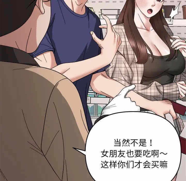 第37张