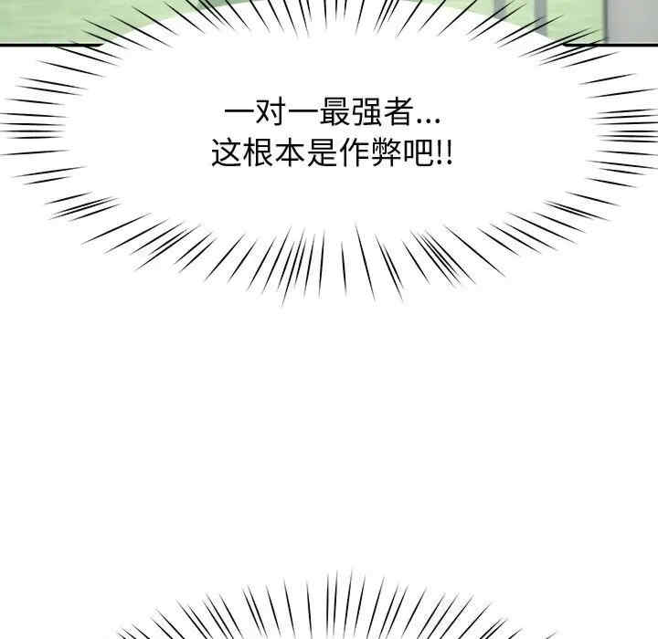 第44张