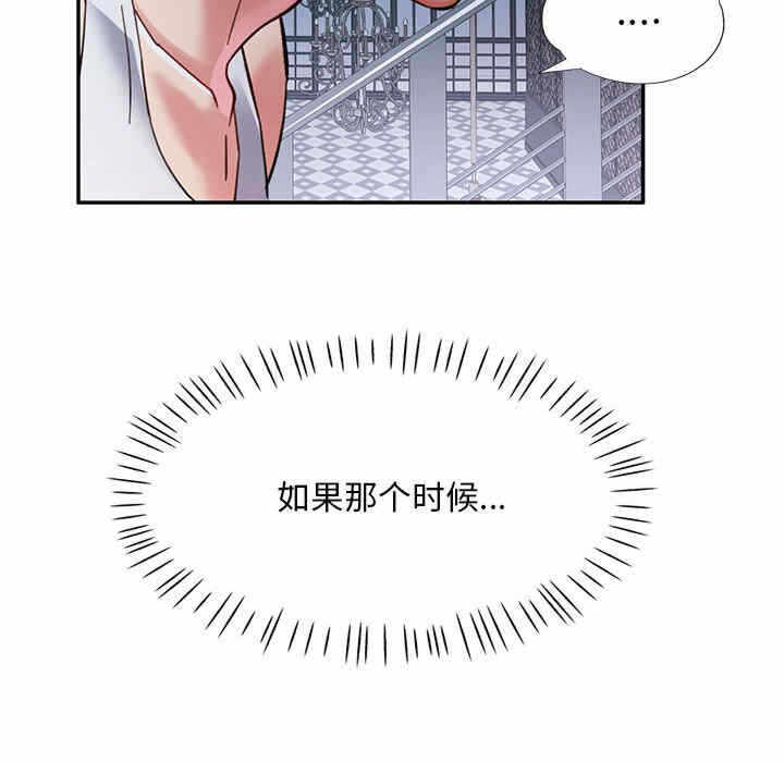 第38张