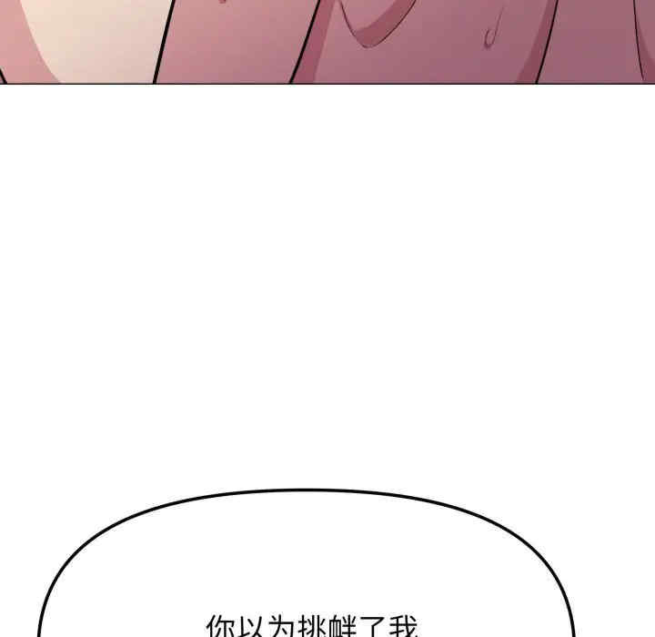 第174张