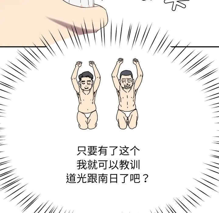 第57张