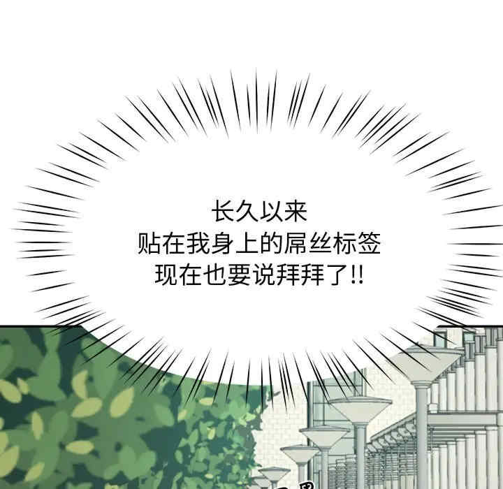第68张