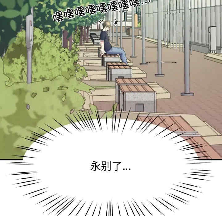 第71张