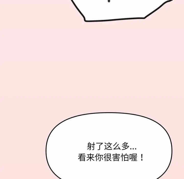 第52张