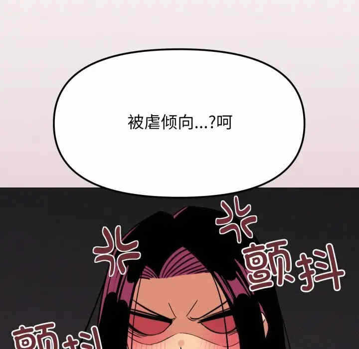 第103张