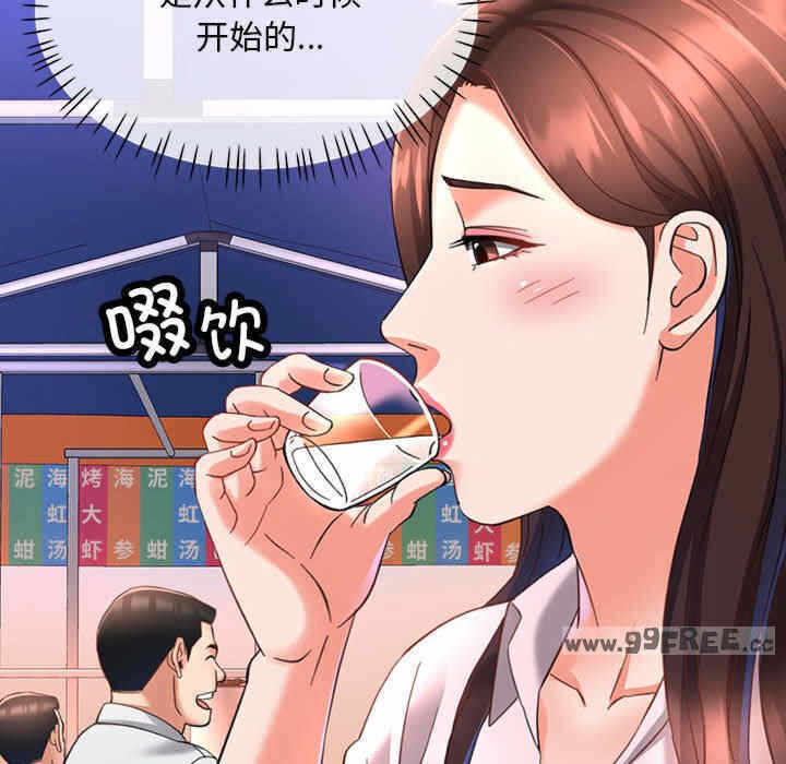 第33张