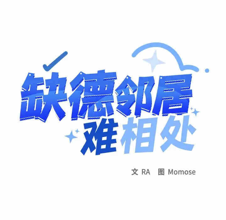 第77张