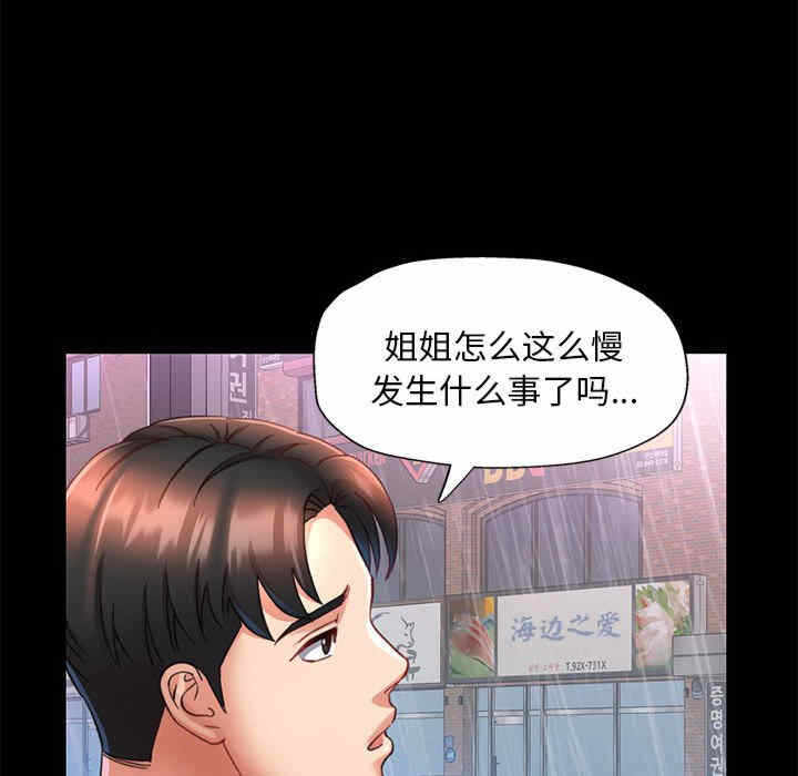 第37张