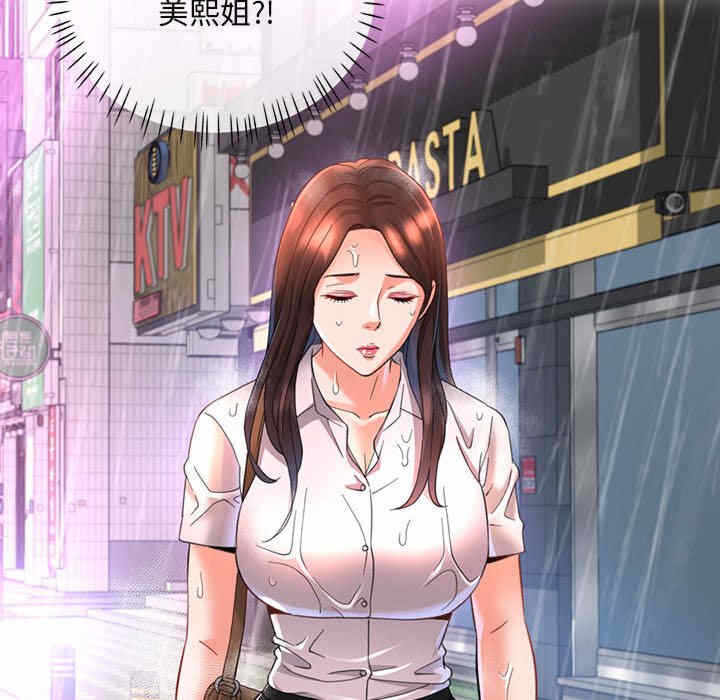 第48张