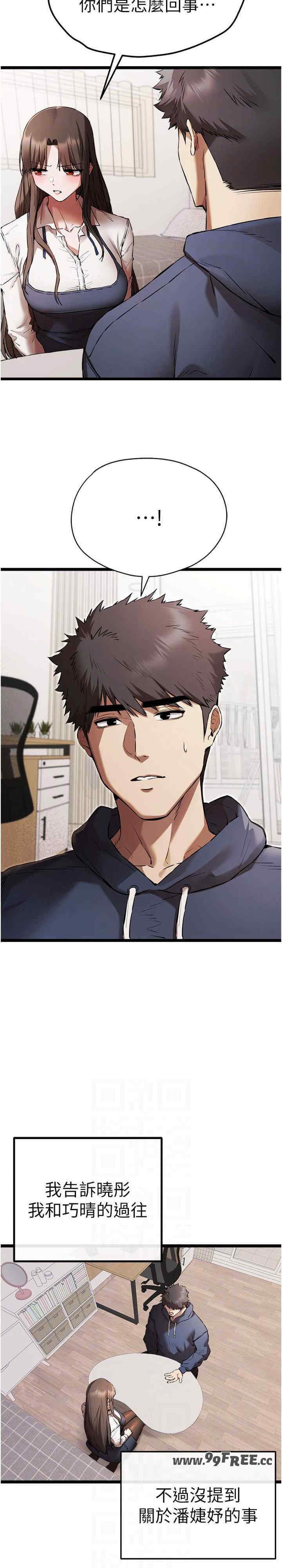第21张