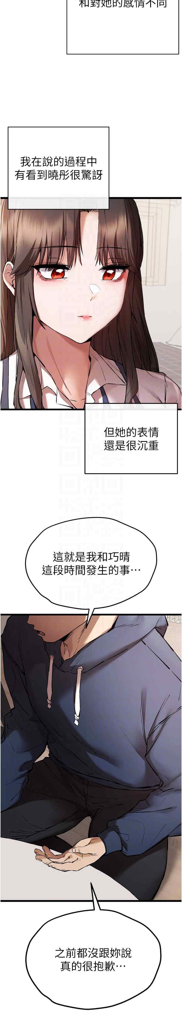 第23张
