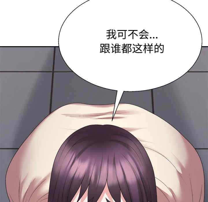 第112张