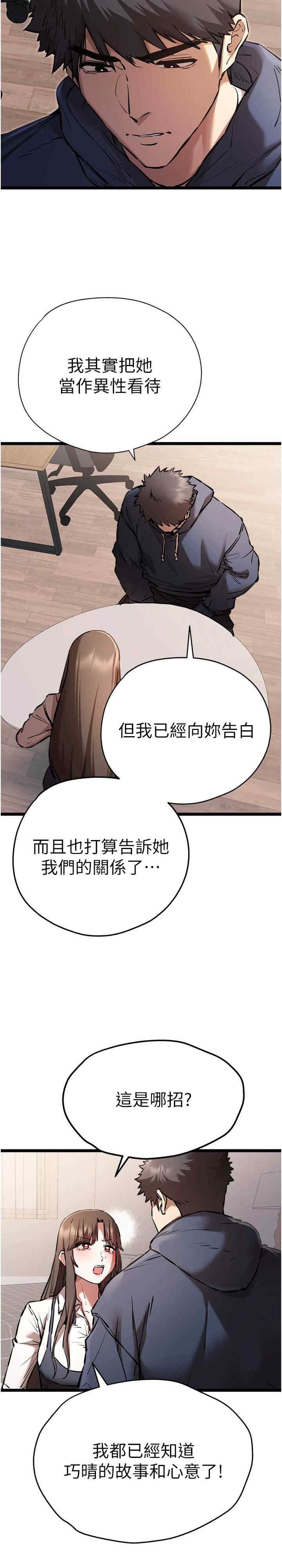 第27张