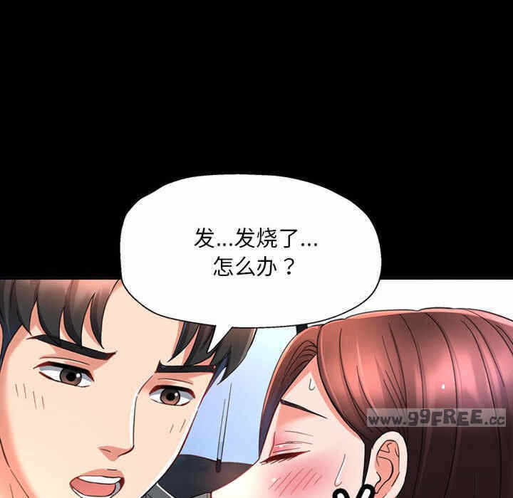 第67张