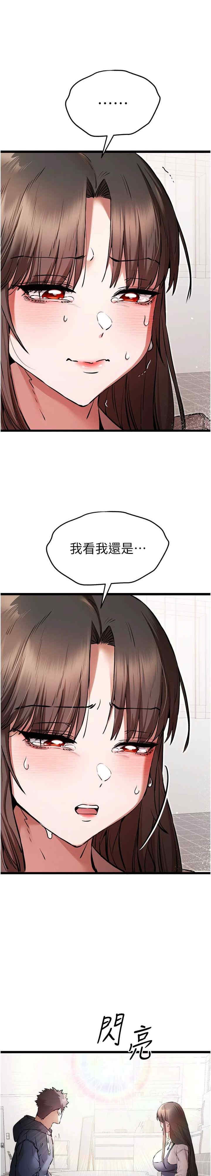 第28张